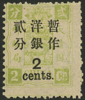 CHINA: Sc.49, 1897 2c. On 2c., Overprint With Large Figure, With 2½ Mm Separation From The Chinese Characters, Mint Orig - Otros & Sin Clasificación