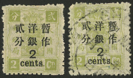 CHINA: Sc.67, 1897 2c. On 2c., Overprint With Large Figure, With 1½ Mm Separation From The Chinese Characters, Mint Orig - Autres & Non Classés