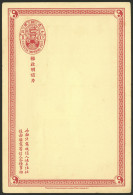 CHINA: Old 1c. Postal Card, Unused, Very Fine Quality! - Altri & Non Classificati