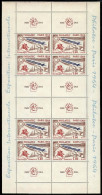 FRANCE: Yvert 6, 1964 Philatec Exposition, MNH, Excellent Quality, Catalog Value 300 Euros. - Other & Unclassified