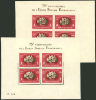 HUNGARY: Yvert 90A, 1950 UPU 75 Years, S.sheet Of 4 Values, Perforated And Imperforate, MNH And Of Very Fine Quality, Ca - Altri & Non Classificati