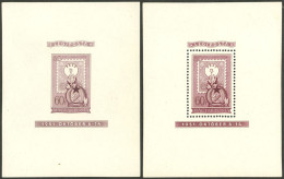 HUNGARY: Yvert 25, 1951 First Hungarian Stamps 80th Anniversary, Perforated And Imperforate S.sheets, MNH, Superb, Very  - Otros & Sin Clasificación