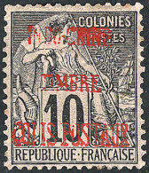 INDOCHINA: Yvert 2, Vermilion Overprint, Mint, Catalog Value Euros 850 (approx. US$940), Very Rare! - Autres & Non Classés