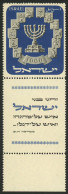 ISRAEL: Yvert 53, 1952 Emblems Of The 12 Tribes, With Complete Tab, MNH, VF Quality, Catalog Value Euros 600. - Sonstige & Ohne Zuordnung