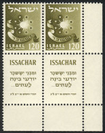 ISRAEL: Yvert 132a, 1957/9 120p. Olive, Corner Pair With Tabs, MNH, Excellent Quality, Catalog Value Euros 35. - Other & Unclassified