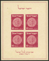 ISRAEL: Yvert 1, 1949 Philatelic Exhibition, MNH, Very Fine Quality, Catalog Value Euros 300. - Sonstige & Ohne Zuordnung