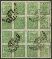 NEPAL: Sc.17, 1898/1917 4a. Green, Used Block Of 16, Very Fine Quality! - Nepal