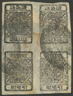 NEPAL: Sc.10a, 1899 ½a. Black, TETE-BECHE Block Of 4, Used, Very Fine Quality! - Népal