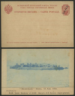 RUSSIA - OFFICES IN CHINA: 4k. Postal Card With Impression On Back Of Ship "Rechitelny", Very Pretty!" - Chine