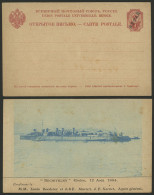 RUSSIA - OFFICES IN CHINA: 4k. Postal Card With Impression On Back Of Ship "Rechitelny", Very Pretty!" - China
