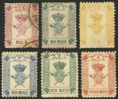 WORLDWIDE: DEH SEDANG: Lot Of 6 Stamps Of Different Values, Used Or Mint Without Gum, Very Nice! - Cinderellas