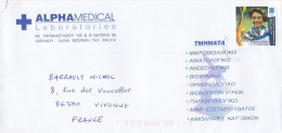 Grèce- 2004--lettre Pour VIVONNE-86 ( France)...tp J.O  Athènes 2004  Seul  Sur Lettre... - Lettres & Documents