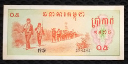 Cambodia Cambodge Pol Pot Khmer Rouge 0.5 Riel AU Banknote Note 1975 - Pick# 19 - China Print / 02 Photos - Andere - Azië