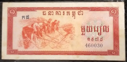 Cambodia Cambodge Pol Pot Khmer Rouge 1 Riel AU Banknote Note 1975 - Pick # 20 - China Print / 02 Photos - Other - Asia