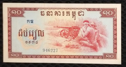 Cambodia Cambodge Pol Pot Khmer Rouge 10 Riel AU Banknote Note 1975 - Pick # 22 - China Print / 02 Photos - Sonstige – Asien