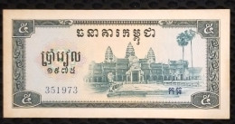 Cambodia Cambodge Pol Pot Khmer Rouge 5 Riel AU Banknote Note 1975 - Pick # 21 - China Print / 02 Photos - Autres - Asie