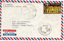 61786 - Ägypten - 1976 - 115M Luftpost MiF A LpBf CAIRO -> Borger, TX (USA) - Storia Postale