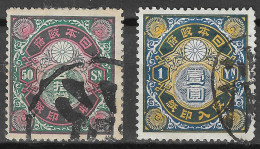 Stamp Japan 1Y AND 50SEN 1898 General Tax Revenue - Otros & Sin Clasificación