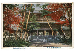 Old Postcard Japan Japon The Nanzenji Sanmon Kyoto CPA Carte Postale - Kyoto