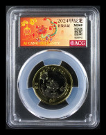 China 2024 Chinese Lunar New Year Dragon Year Commemorative Coin Copper Alloy Coins 10 Yuan  MS69 - Chine