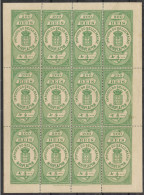 MACAU 1889 UNISSUED REVENUE STAMP 200 REIS SHEET OF 12, ORIGINAL GUM, SOME TONING ON GUM SIDE, MORE... - Unused Stamps