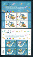 Singapore 2024 Dragon Year Mint Block Zodiac Horoscope - Astrologie