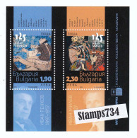 Bulgaria 2022 - Paintings From The National Art Gallery. S/sh, MNH** - Unused Stamps