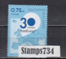 Bulgaria 2023 - 30 Years PostEurop, 1 V., MNH** - Unused Stamps