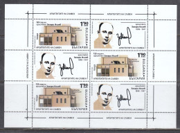 Bulgaria 2023 - Architecture: 125 Years Since The Birth Of Zahari Iliev, Architect, Sheet Of 3 Stamps, MNH** - Neufs