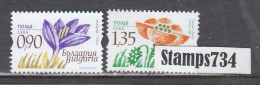 Bulgaria 2023 - Regular Stamps: Flowers, 2 V., MNH** - Nuovi