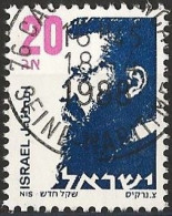 Israel 1989 - Mi 1021x - YT 964a ( Theodor Zeev Herzl, Poet And Writer ) No Phosphor Band - Used Stamps (without Tabs)