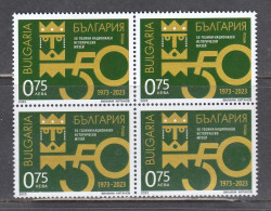 Bulgaria 2023 - 50 Years National History Museum - 1 V.,bloc Of Four,  MNH** - Unused Stamps