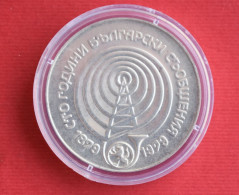 Coins Bulgaria  5 Leva Communication Systems 1979 	KM# 103 - Bulgarije