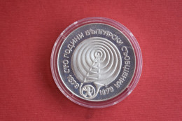 Coins Bulgaria  5 Leva Communication Systems 1979 	KM# 103 - Bulgarien