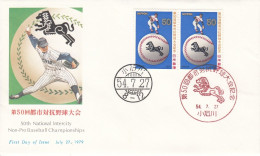 JAPAN FDC 1396 - Honkbal