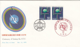 JAPAN FDC 1406 - Andere & Zonder Classificatie