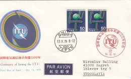 JAPAN FDC 1406 - Other & Unclassified