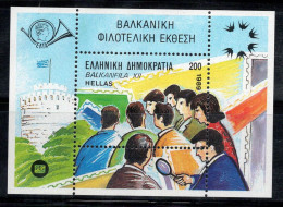 Grèce 1989 Mi. Bl.7 Bloc Feuillet 100% Neuf ** Collectionneurs De Timbres - Blokken & Velletjes