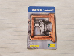 EGYPT-(EG-MEN-0031)-public Pay Phone-(93)-(L.E.10)(0113017167)-used Card+1card Prepiad Free - Egypt