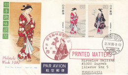 JAPAN FDC 1421-1422 - Costumes