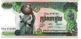 CAMBODGE  Billet Banque   Bank-note Banknote - Cambogia