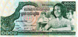 CAMBODGE  Billet Banque  1000  Bank-note Banknote - Cambodge