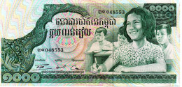 CAMBODGE  Billet Banque  1000  Bank-note Banknote - Cambogia