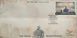 India 2023 HEMCHANDRA VIKRAMADITYA First Day Cover FDC As Per Scan - Lettres & Documents