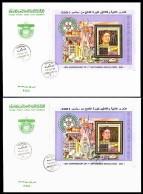 LIBYA 2001 HOLOGRAM Revolution Gaddafi Holograms (2 S/s - 2 FDC) - Hologrammen