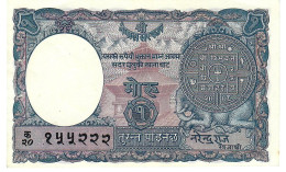 NEPAL P1b 1 MOHRU 1951    UNC.  2 Usual P.h. - Nepal