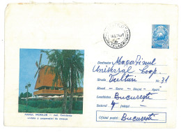 IP 73 A - 01077a WINDMILL, Romania - Stationery - Used - 1973 - Mühlen