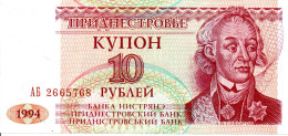 RUSSIE Année 1994 Billet Banque 10 Rubei Bank-note Banknote - Russie