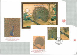 Taiwan 1991, Bird, Birds, FDC X 2 - Peacocks