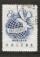 China 1958 4th Congress Of The International Democratic Women's Federation, Vienna. Bird, Dove  Mi 377  Cancelled(o) - Gebruikt